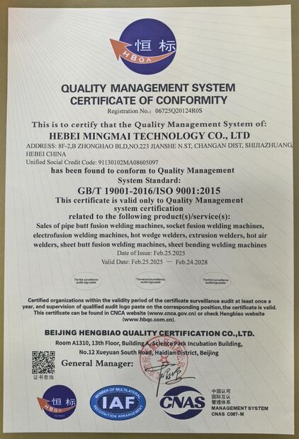 Çin Hebei Mingmai Technology Co.,Ltd Sertifikalar