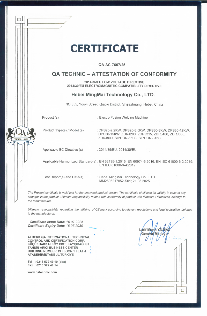 Çin Hebei Mingmai Technology Co.,Ltd Sertifikalar